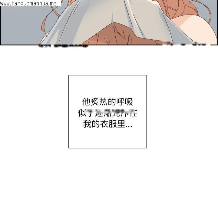 韩国漫画纯洁之罪韩漫_纯洁之罪-第9话在线免费阅读-韩国漫画-第35张图片