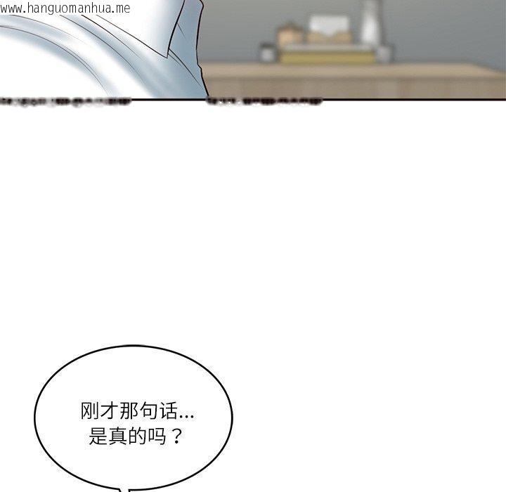 韩国漫画财阀家的女婿韩漫_财阀家的女婿-第35话在线免费阅读-韩国漫画-第62张图片
