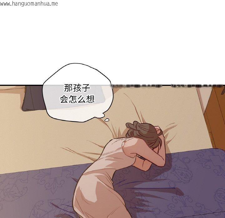 韩国漫画吉赛儿之血韩漫_吉赛儿之血-第6话在线免费阅读-韩国漫画-第102张图片