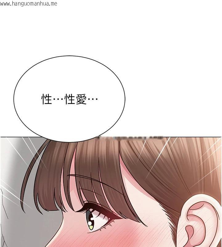 韩国漫画网红女老师韩漫_网红女老师-第22话-清纯老师的性幻想在线免费阅读-韩国漫画-第97张图片