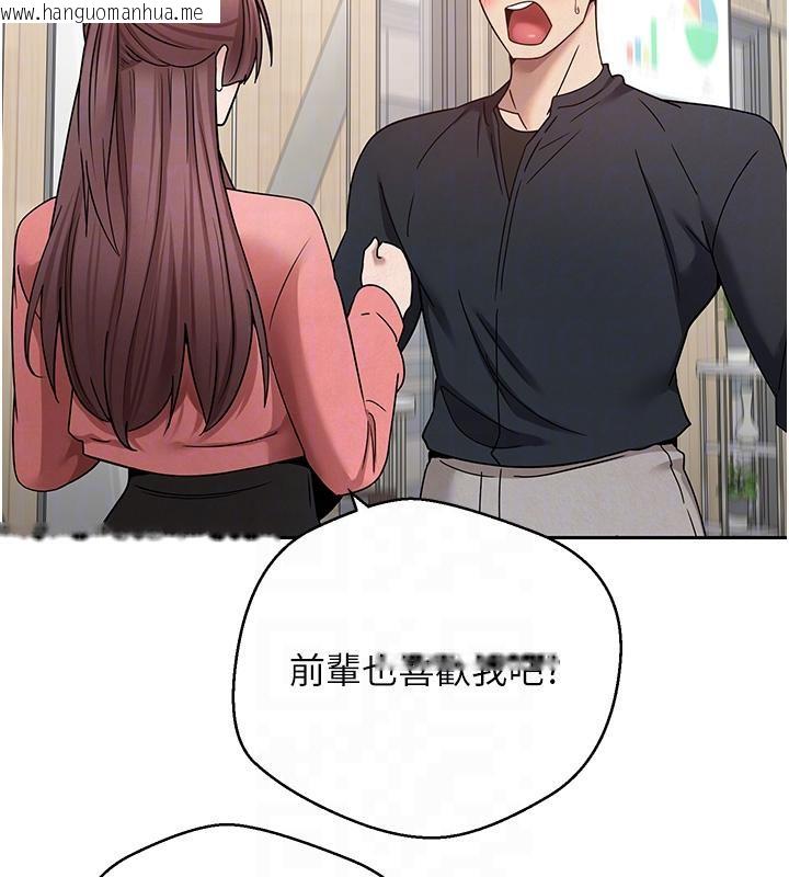 韩国漫画币转人生韩漫_币转人生-第27话-抱著大腿哭太犯规了在线免费阅读-韩国漫画-第35张图片