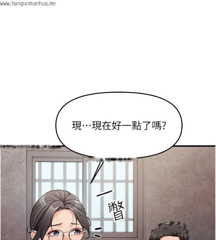 韩国漫画报告女班长:一根突起韩漫_报告女班长:一根突起-第8话-在人母面前掏出那根在线免费阅读-韩国漫画-第173张图片