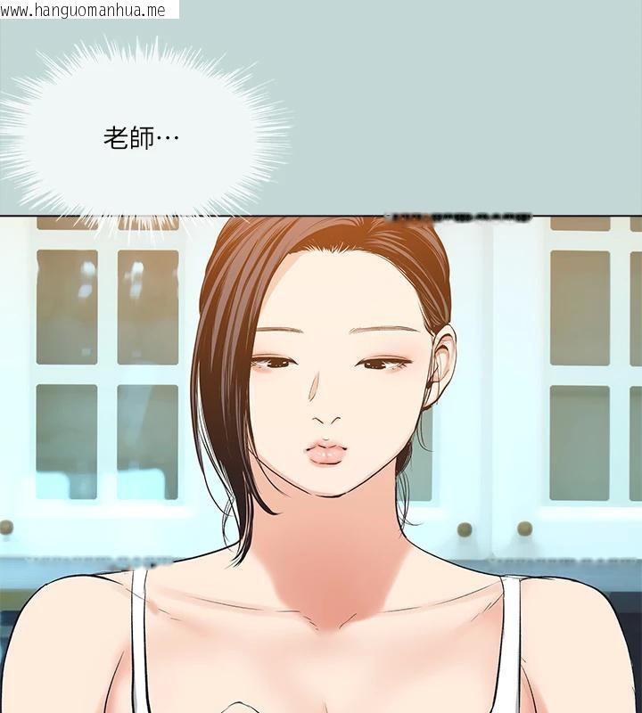 韩国漫画纵夏夜之梦(无码版)韩漫_纵夏夜之梦(无码版)-第92话-和老师两人独处在线免费阅读-韩国漫画-第63张图片