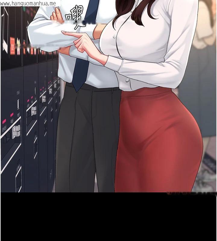 韩国漫画复仇母女丼韩漫_复仇母女丼-第109话-下班后的电影约会在线免费阅读-韩国漫画-第39张图片