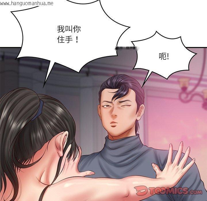 韩国漫画财阀家的女婿韩漫_财阀家的女婿-第35话在线免费阅读-韩国漫画-第21张图片