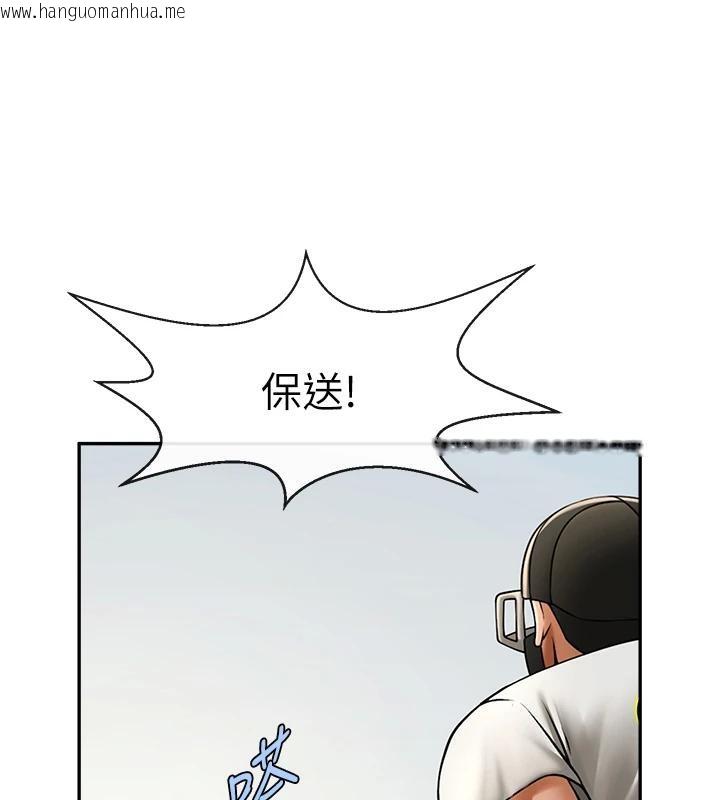 韩国漫画炸裂吧!巨棒韩漫_炸裂吧!巨棒-第85话-专属啦啦队准备上场在线免费阅读-韩国漫画-第115张图片