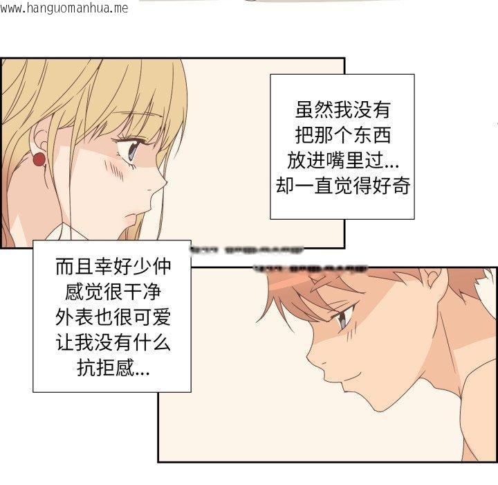 韩国漫画纯洁之罪韩漫_纯洁之罪-第9话在线免费阅读-韩国漫画-第6张图片