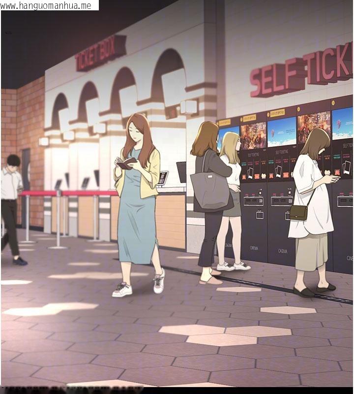 韩国漫画复仇母女丼韩漫_复仇母女丼-第109话-下班后的电影约会在线免费阅读-韩国漫画-第36张图片