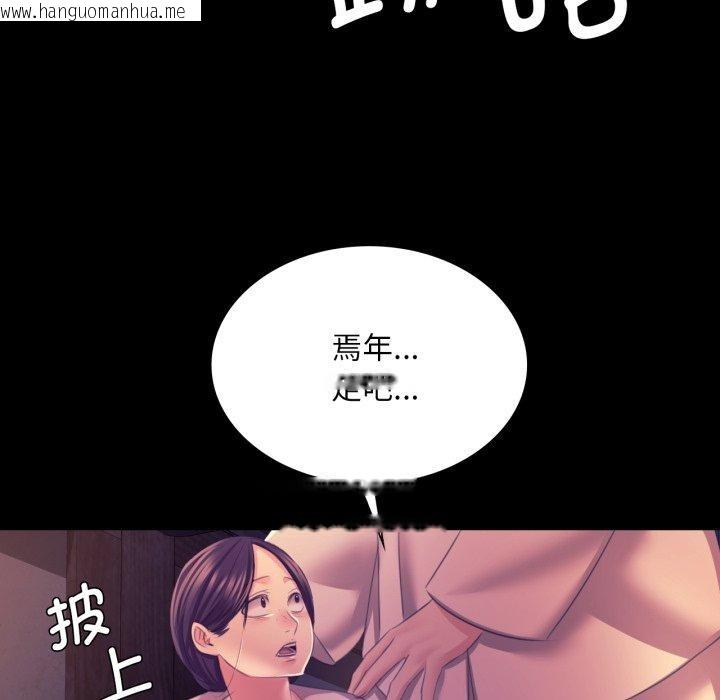 韩国漫画小姐韩漫_小姐-第76话在线免费阅读-韩国漫画-第152张图片