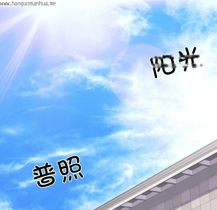 韩国漫画少爷的替身韩漫_少爷的替身-第7话在线免费阅读-韩国漫画-第96张图片