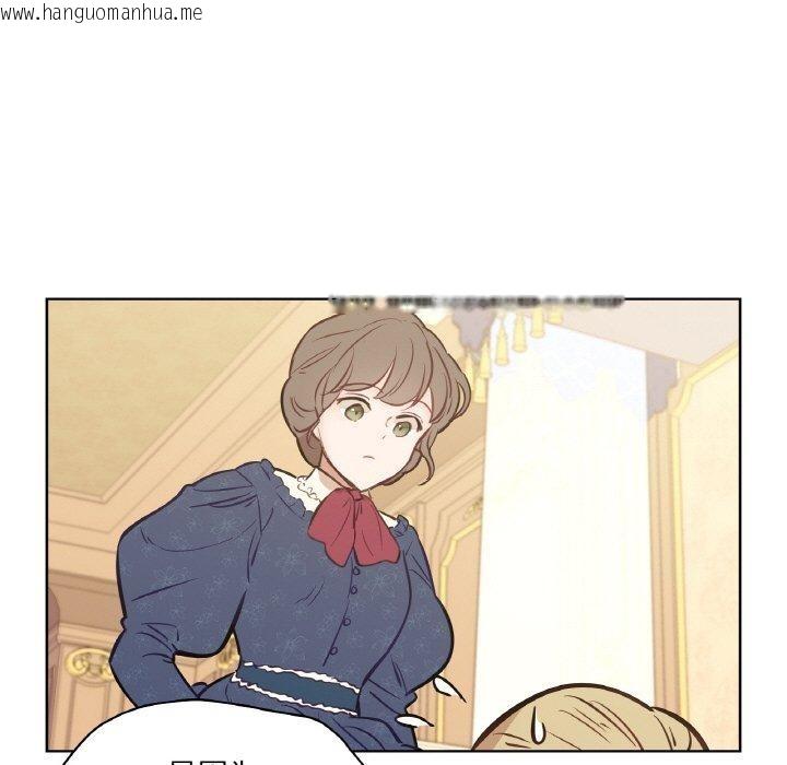 韩国漫画吉赛儿之血韩漫_吉赛儿之血-第6话在线免费阅读-韩国漫画-第19张图片