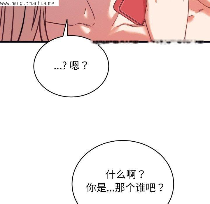 韩国漫画少爷的替身韩漫_少爷的替身-第7话在线免费阅读-韩国漫画-第142张图片