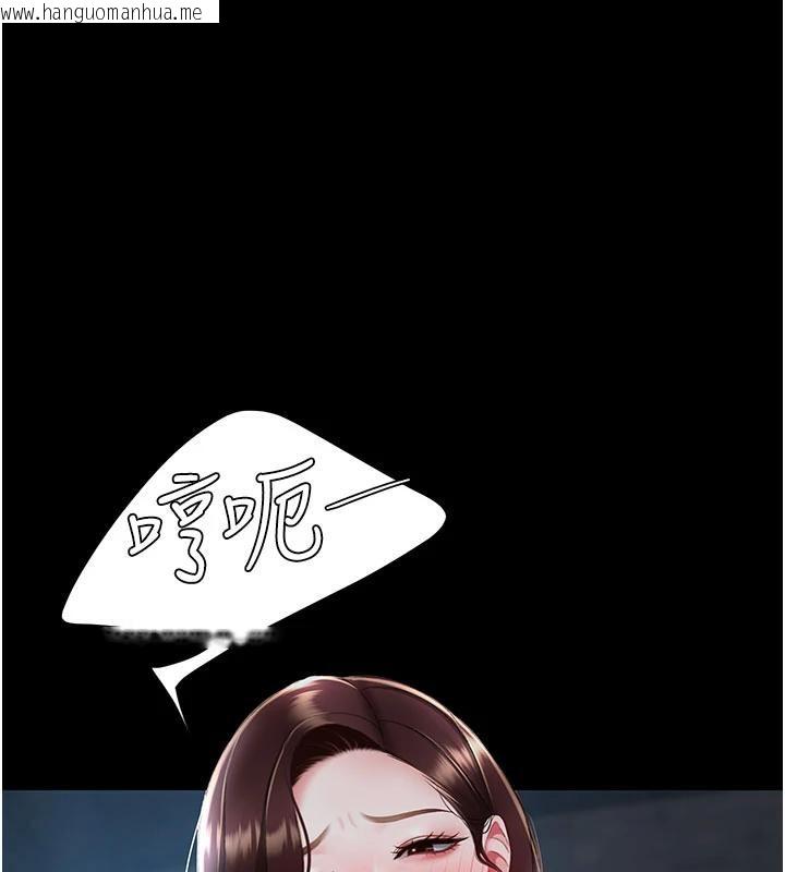 韩国漫画复仇母女丼韩漫_复仇母女丼-第109话-下班后的电影约会在线免费阅读-韩国漫画-第185张图片