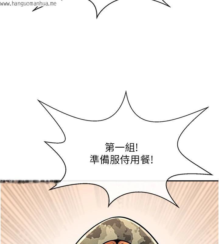 韩国漫画炸裂吧!巨棒韩漫_炸裂吧!巨棒-第85话-专属啦啦队准备上场在线免费阅读-韩国漫画-第72张图片