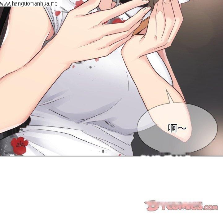 韩国漫画轻触!-解除封印韩漫_轻触!-解除封印-第14话在线免费阅读-韩国漫画-第34张图片