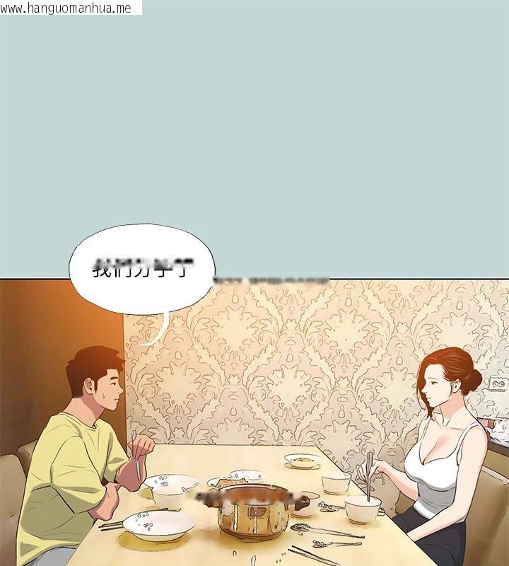 韩国漫画纵夏夜之梦(无码版)韩漫_纵夏夜之梦(无码版)-第91话-海边的好色之徒在线免费阅读-韩国漫画-第1张图片