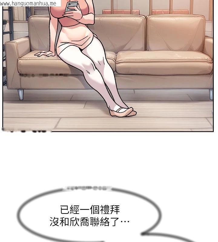 韩国漫画深层洁净达人韩漫_深层洁净达人-第38话-每走一步都好刺激在线免费阅读-韩国漫画-第52张图片