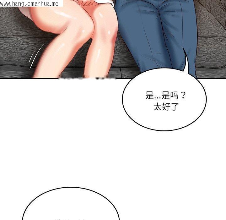 韩国漫画财阀家的女婿韩漫_财阀家的女婿-第35话在线免费阅读-韩国漫画-第96张图片