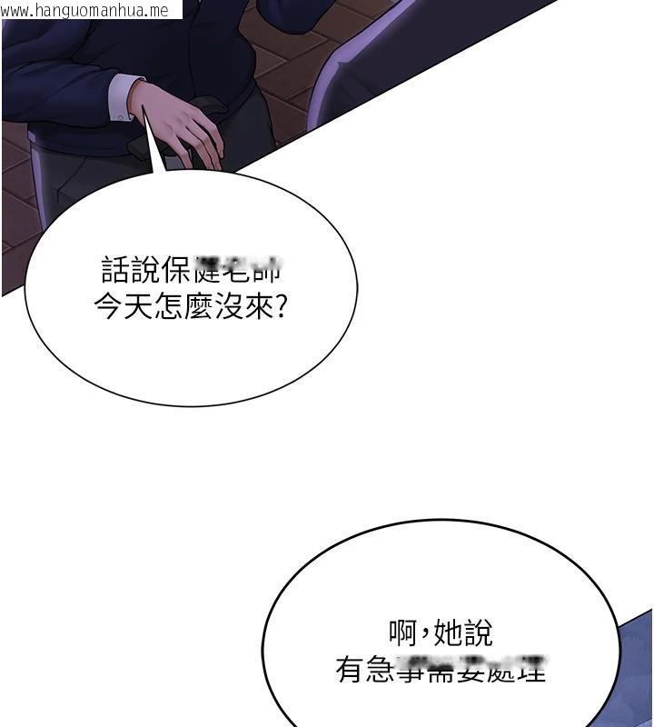 韩国漫画网红女老师韩漫_网红女老师-第22话-清纯老师的性幻想在线免费阅读-韩国漫画-第6张图片