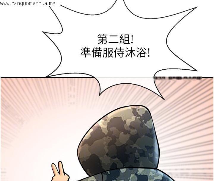 韩国漫画炸裂吧!巨棒韩漫_炸裂吧!巨棒-第85话-专属啦啦队准备上场在线免费阅读-韩国漫画-第77张图片
