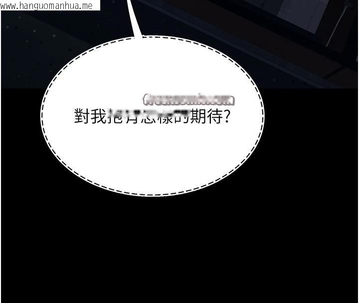 韩国漫画复仇母女丼韩漫_复仇母女丼-第109话-下班后的电影约会在线免费阅读-韩国漫画-第168张图片