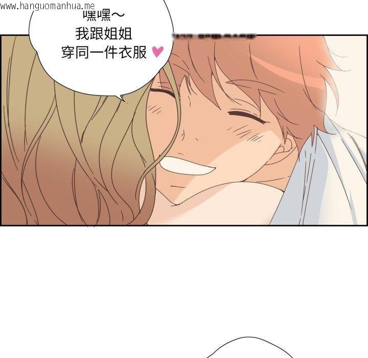 韩国漫画纯洁之罪韩漫_纯洁之罪-第9话在线免费阅读-韩国漫画-第28张图片