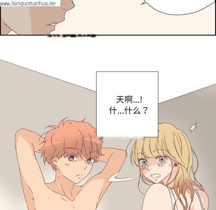 韩国漫画纯洁之罪韩漫_纯洁之罪-第9话在线免费阅读-韩国漫画-第37张图片
