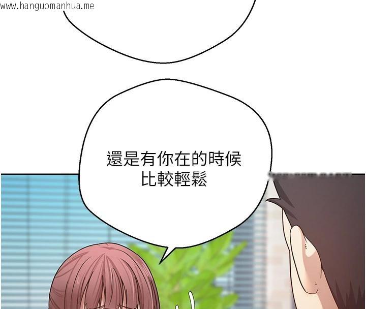 韩国漫画币转人生韩漫_币转人生-第27话-抱著大腿哭太犯规了在线免费阅读-韩国漫画-第61张图片