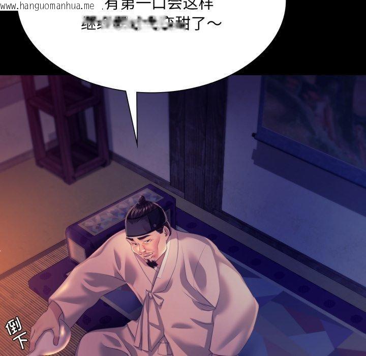 韩国漫画小姐韩漫_小姐-第76话在线免费阅读-韩国漫画-第37张图片