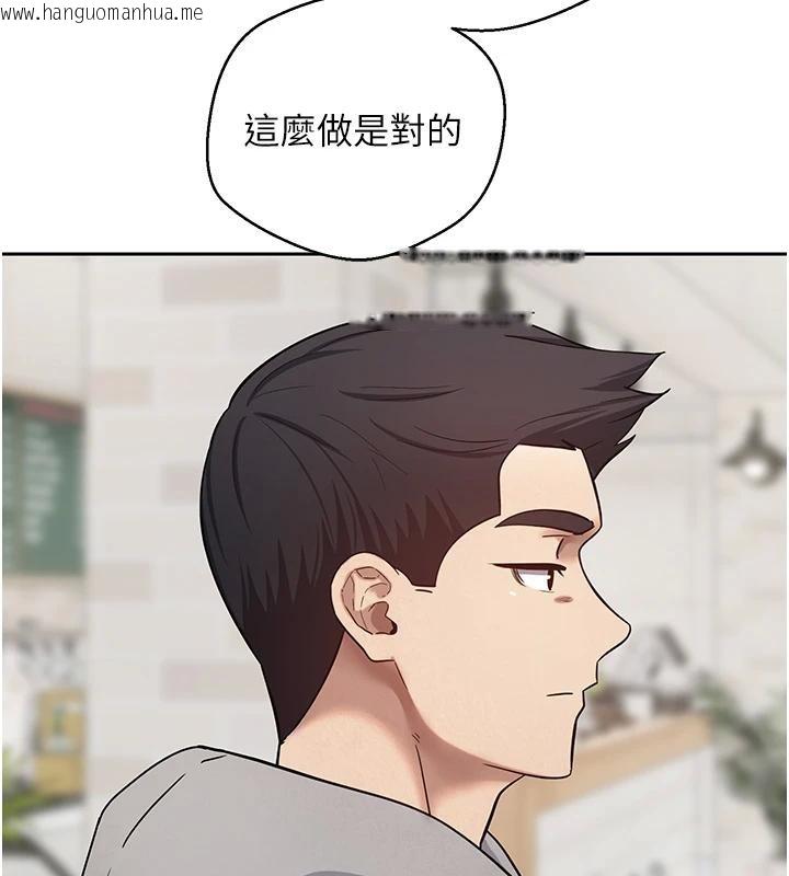韩国漫画币转人生韩漫_币转人生-第27话-抱著大腿哭太犯规了在线免费阅读-韩国漫画-第107张图片