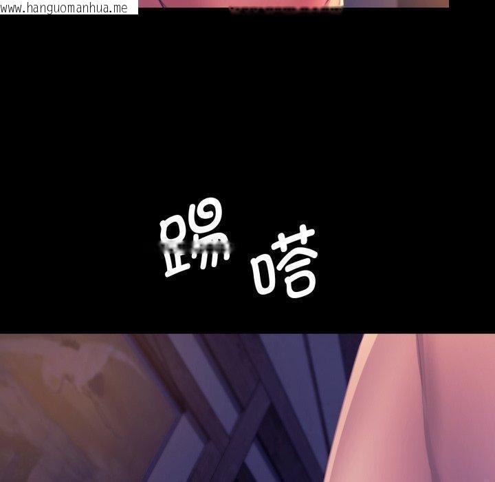 韩国漫画小姐韩漫_小姐-第76话在线免费阅读-韩国漫画-第150张图片