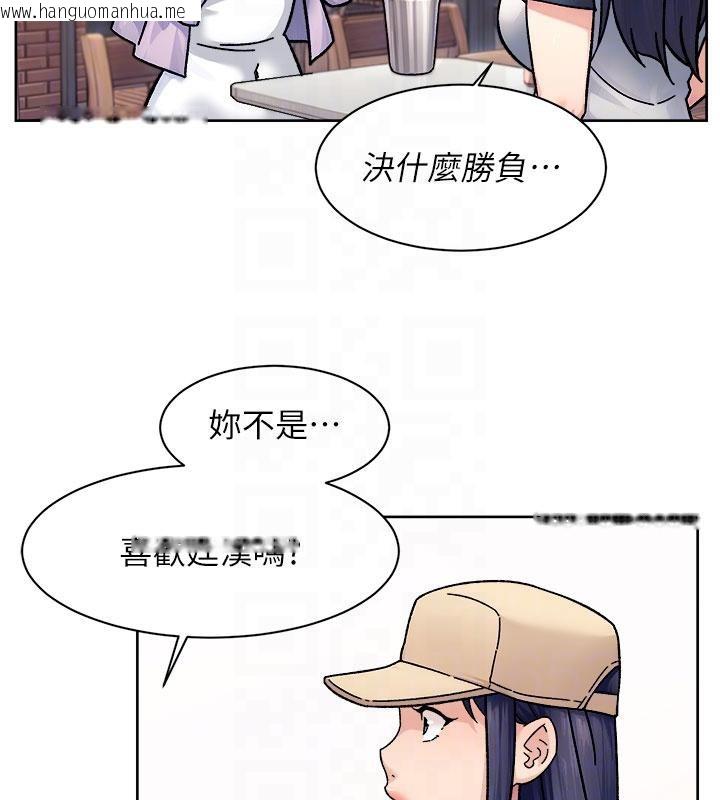 韩国漫画深层洁净达人韩漫_深层洁净达人-第38话-每走一步都好刺激在线免费阅读-韩国漫画-第76张图片