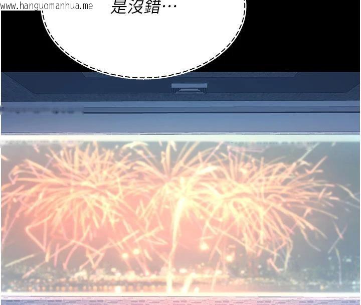 韩国漫画复仇母女丼韩漫_复仇母女丼-第109话-下班后的电影约会在线免费阅读-韩国漫画-第157张图片