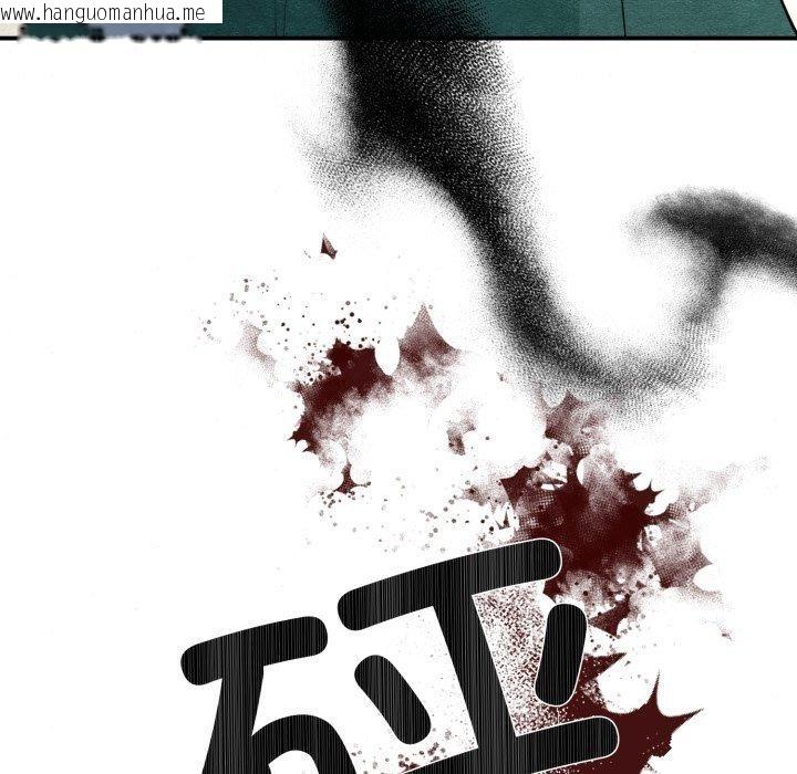 韩国漫画狂眼韩漫_狂眼-第68话在线免费阅读-韩国漫画-第119张图片