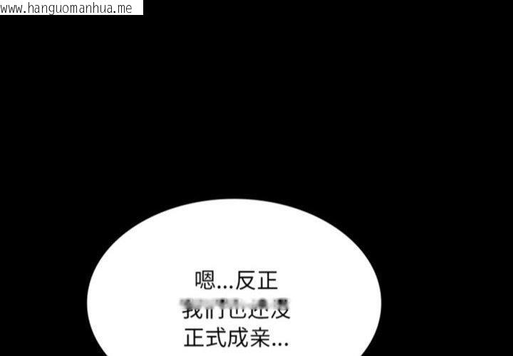 韩国漫画小姐韩漫_小姐-第76话在线免费阅读-韩国漫画-第1张图片