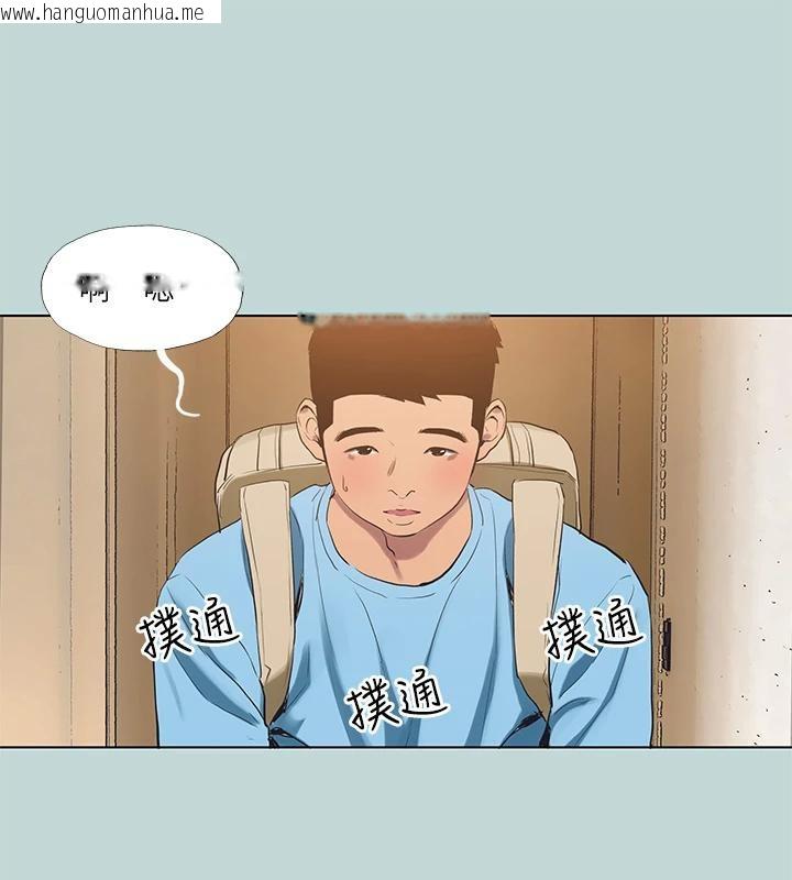 韩国漫画纵夏夜之梦(无码版)韩漫_纵夏夜之梦(无码版)-第91话-海边的好色之徒在线免费阅读-韩国漫画-第54张图片