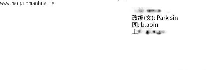 韩国漫画财阀家的女婿韩漫_财阀家的女婿-第35话在线免费阅读-韩国漫画-第180张图片
