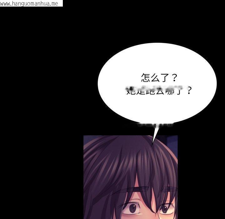 韩国漫画小姐韩漫_小姐-第76话在线免费阅读-韩国漫画-第80张图片