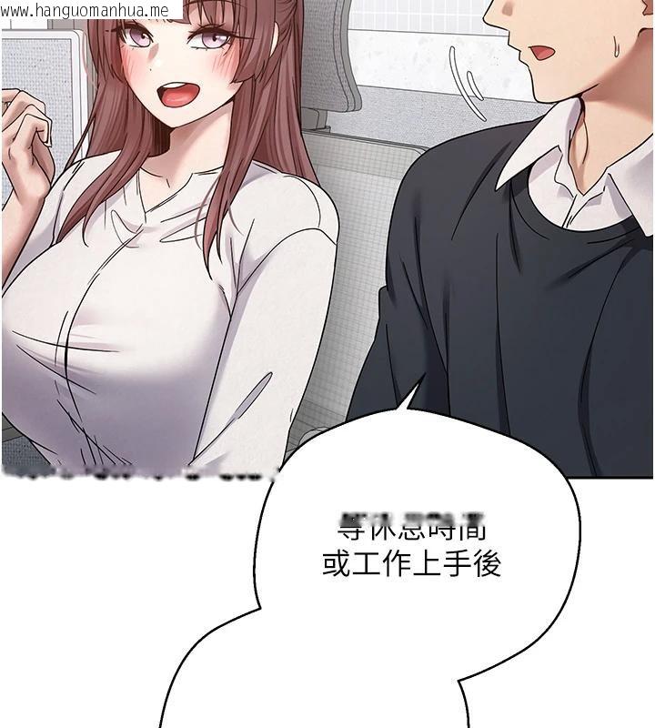 韩国漫画币转人生韩漫_币转人生-第27话-抱著大腿哭太犯规了在线免费阅读-韩国漫画-第6张图片