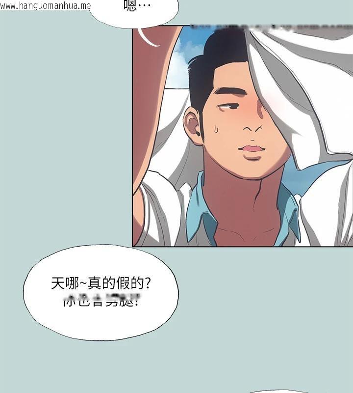 韩国漫画纵夏夜之梦(无码版)韩漫_纵夏夜之梦(无码版)-第92话-和老师两人独处在线免费阅读-韩国漫画-第8张图片