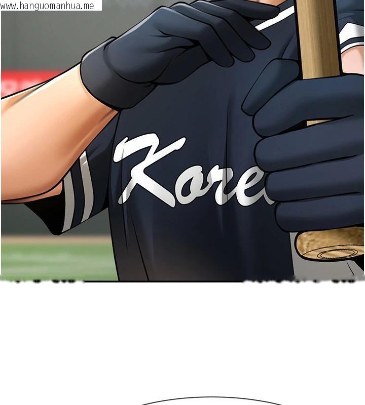 韩国漫画炸裂吧!巨棒韩漫_炸裂吧!巨棒-第85话-专属啦啦队准备上场在线免费阅读-韩国漫画-第149张图片