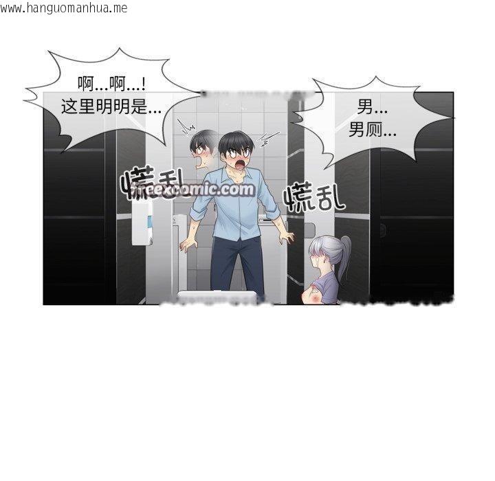 韩国漫画轻触!-解除封印韩漫_轻触!-解除封印-第14话在线免费阅读-韩国漫画-第60张图片