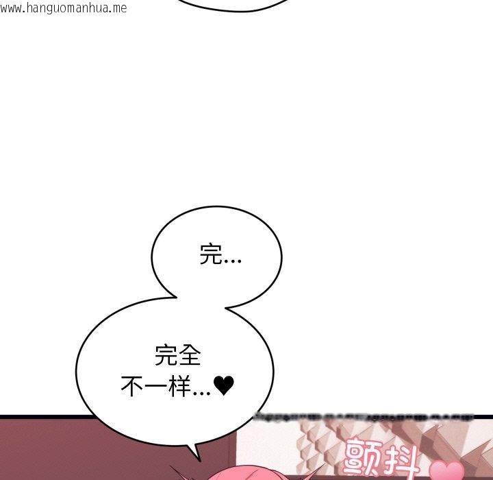 韩国漫画少爷的替身韩漫_少爷的替身-第7话在线免费阅读-韩国漫画-第37张图片
