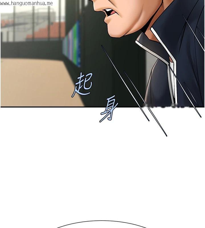 韩国漫画炸裂吧!巨棒韩漫_炸裂吧!巨棒-第85话-专属啦啦队准备上场在线免费阅读-韩国漫画-第118张图片