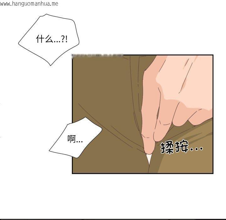 韩国漫画纯洁之罪韩漫_纯洁之罪-第9话在线免费阅读-韩国漫画-第65张图片