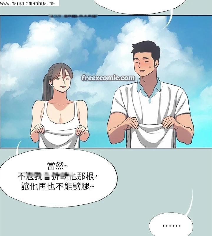 韩国漫画纵夏夜之梦(无码版)韩漫_纵夏夜之梦(无码版)-第92话-和老师两人独处在线免费阅读-韩国漫画-第15张图片