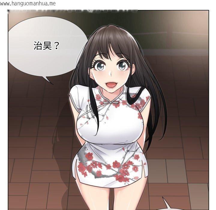 韩国漫画轻触!-解除封印韩漫_轻触!-解除封印-第14话在线免费阅读-韩国漫画-第13张图片
