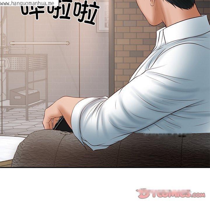 韩国漫画财阀家的女婿韩漫_财阀家的女婿-第35话在线免费阅读-韩国漫画-第75张图片