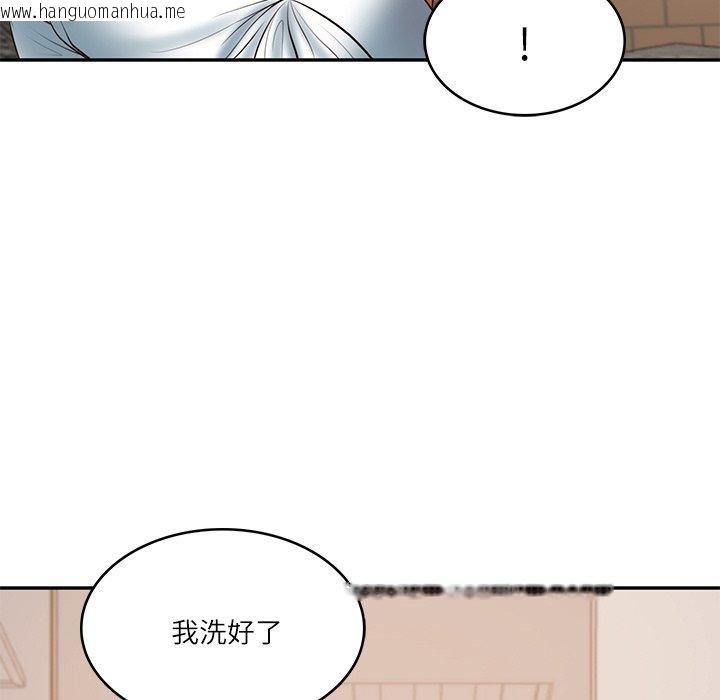 韩国漫画财阀家的女婿韩漫_财阀家的女婿-第35话在线免费阅读-韩国漫画-第91张图片