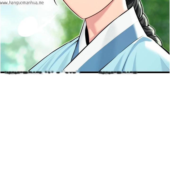 韩国漫画命运:贞洁欲女韩漫_命运:贞洁欲女-第45话-过招居心叵测猎雕女在线免费阅读-韩国漫画-第151张图片